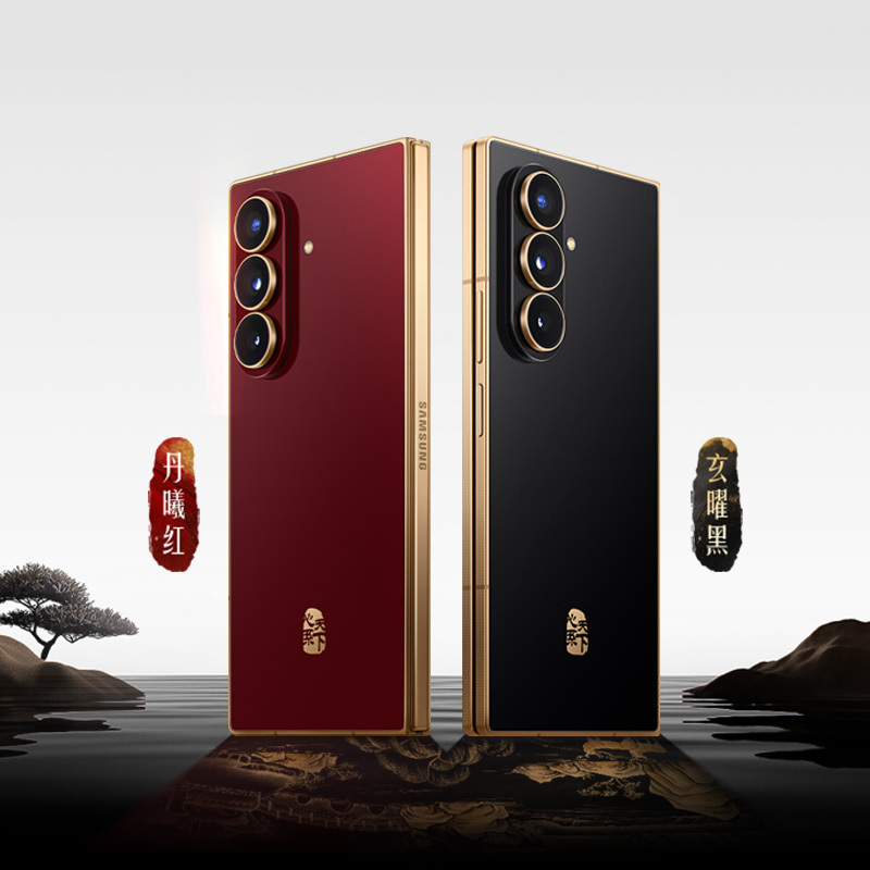 三星心系天下 W26 折叠屏手机 16G+1TB 丹曦红高清大图