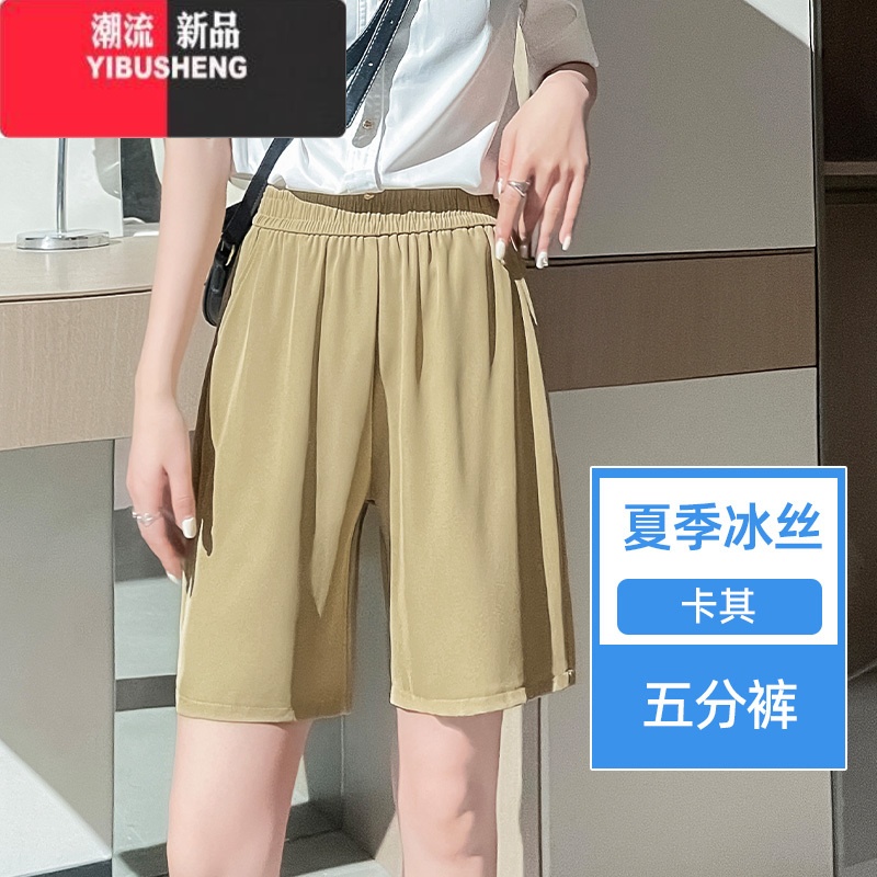 YIBUSHENG大码冰丝西装短裤女季薄款胖mm显瘦休闲裤宽松200斤五分阔腿裤 卡其 4XL建议170-200斤