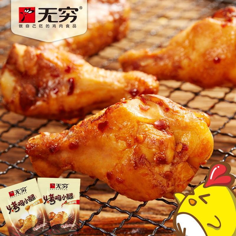无穷烤鸡小腿香辣味400g盒装20小包休闲零食食品小吃零嘴