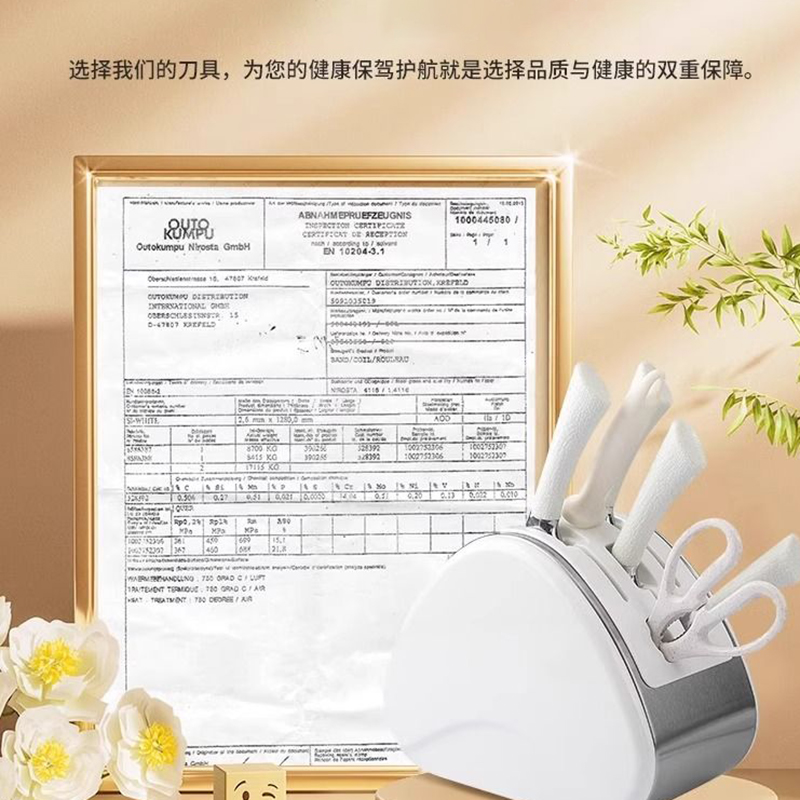 德国刀具厨房套装组合家用菜刀不锈钢专用菜板二合一全套8177高清大图