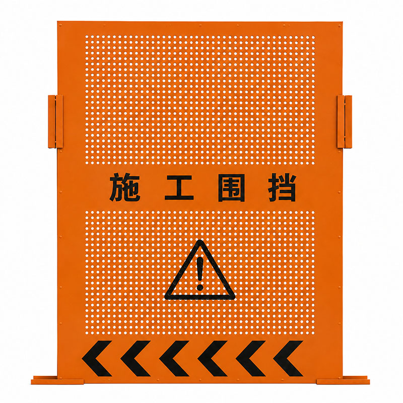 海铁科技冲孔施工围挡1.2*1.8m/个高清大图