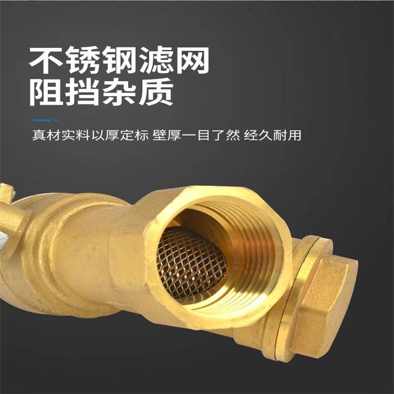 中锦科技 铜Y型过滤器球阀分水器过滤器 DN25[1寸]个高清大图