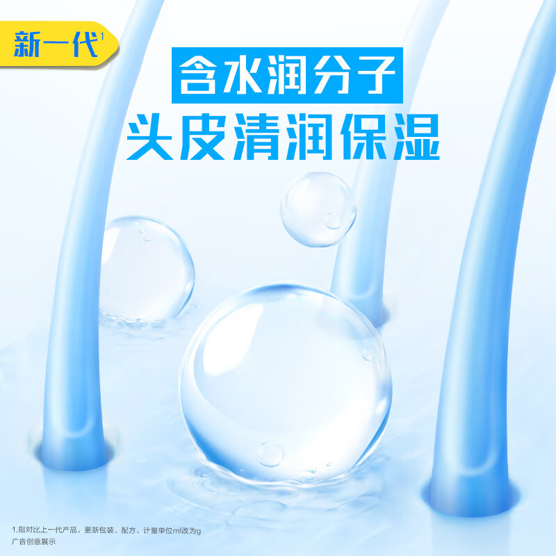 海飞丝护发素丝质柔滑400g男士女士发膜润发乳柔顺干枯毛躁滋润