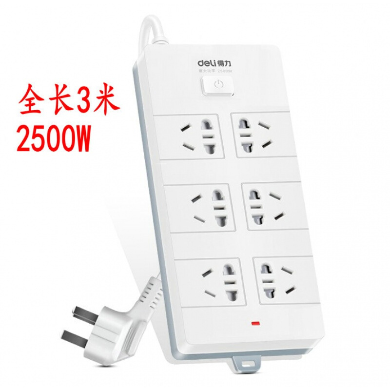 得力(deli)电源插座18168 3米