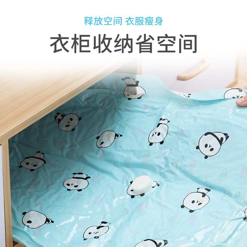 抽真空压缩袋收纳袋整理袋衣物羽绒服棉被被子用压缩袋