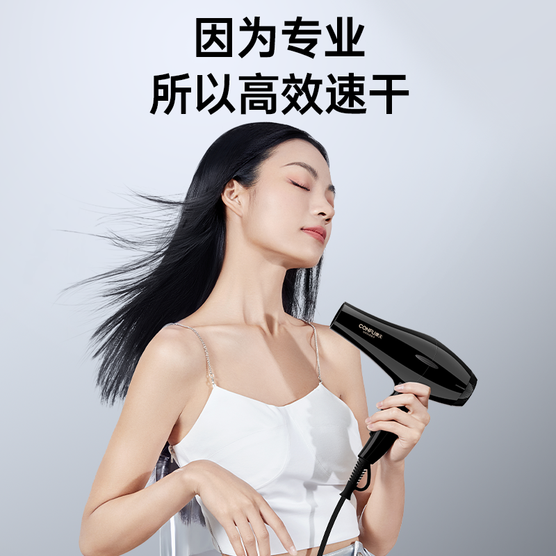 康夫(CONFU) 电吹风机 大功率6档冷热风护发 过热保护 家用发廊 吹风筒KF-9817高清大图