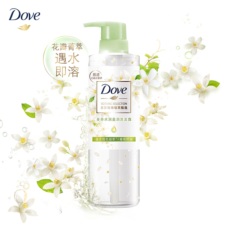 多芬(Dove)水润盈润润发洗发露 致臻植萃甄选洗发水 470ml 联合利华出品