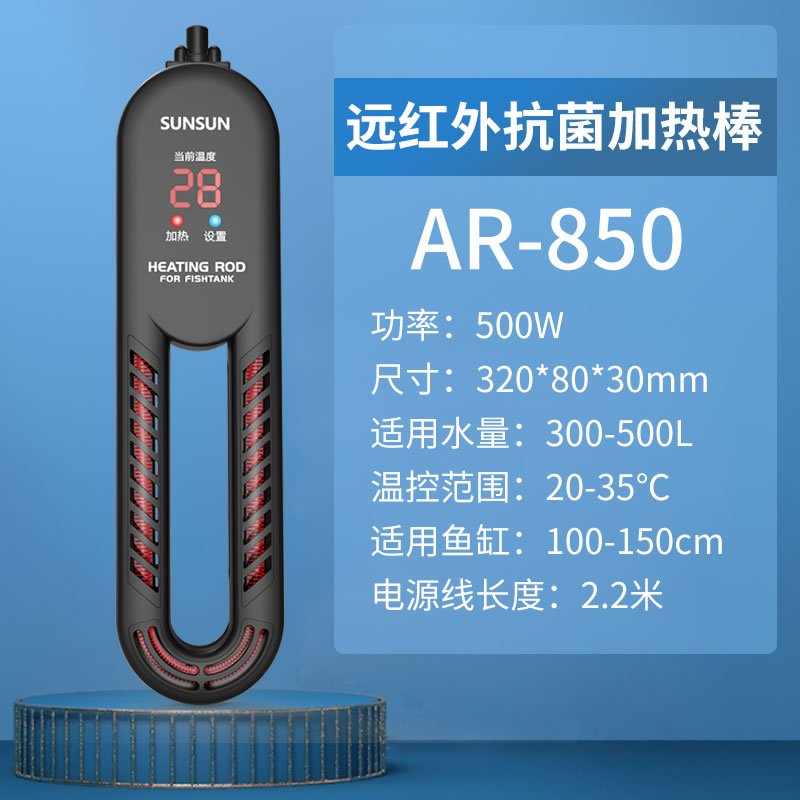 鱼缸加热棒龙鱼缸PTC自动恒温省电加温棒水族箱PID变频加热器