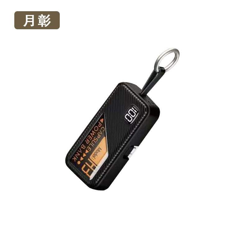 月彰移动电源YZCD-024/个高清大图