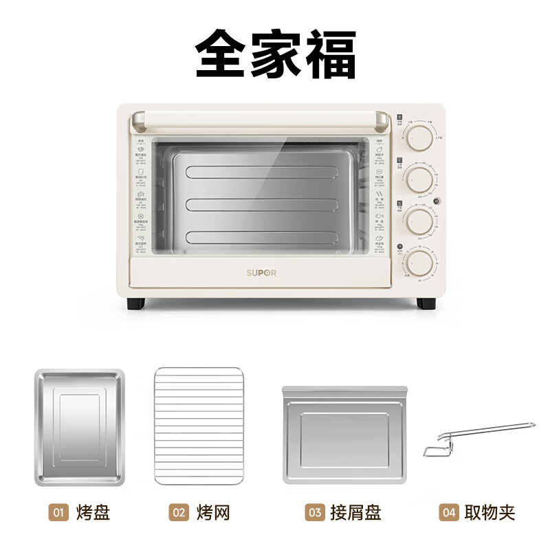 苏泊尔(SUPOR) 电烤箱家用空气炸锅多功能35L大容量一体机烘焙烤箱内置炉灯60分钟定时机械旋钮 OJ35A801高清大图