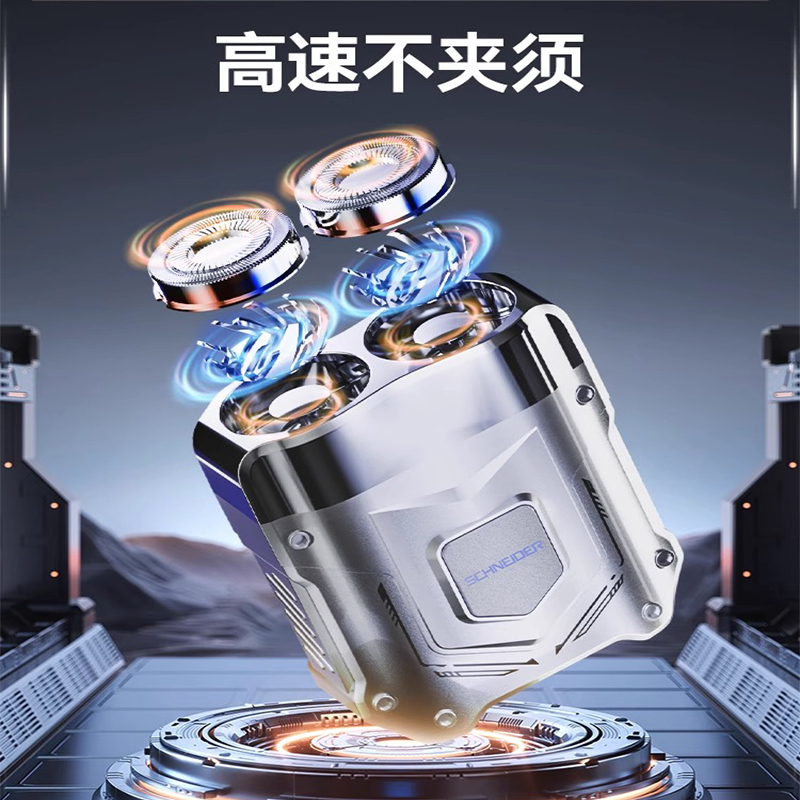 施耐德 剃须刀SD-SCH-ZMR02-1SR 银 剃须刀*1旅行袋*1清洁毛刷*1高清大图