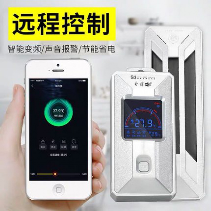 鱼缸加热棒自动恒温水族箱小型加温器老鱼匠变频省电加温棒高清大图
