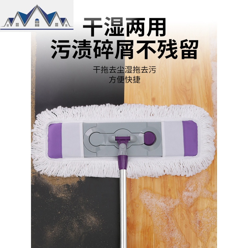拖把大号平板拖把家用一拖净干湿两用免手洗拖布懒人拖地拖帕 三维工匠