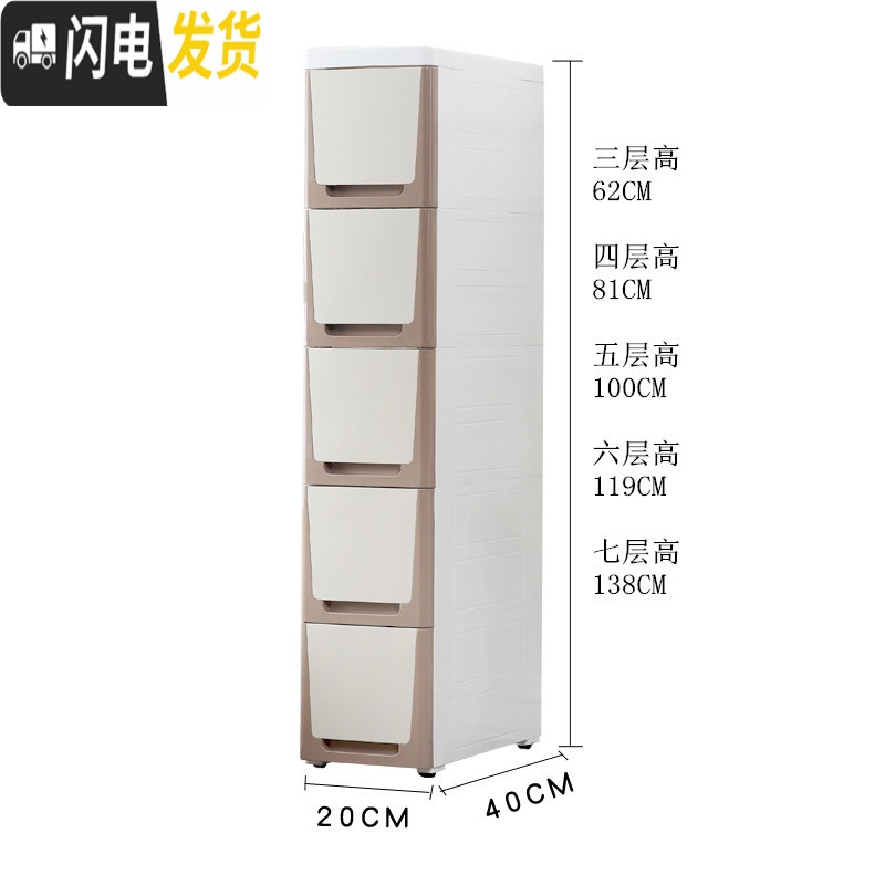 三维工匠20/30cm宽夹缝收纳柜子抽屉式零食储物缝隙窄柜卫生间厨房置物架高清大图