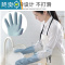 敬平洗碗手套女防水橡胶薄款厨房耐用型洗衣服家用刷碗家务清洁塑胶皮 D-800束口白色3双-单层 L