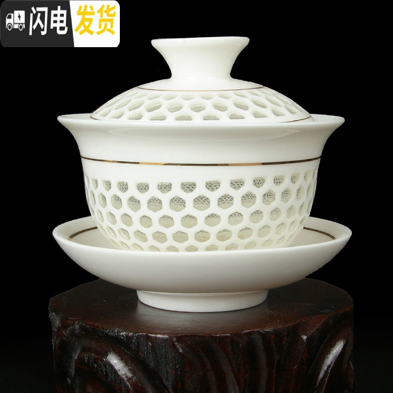 三维工匠蜂巢功夫茶具茶备 镂空茶具 米通金边茶具 玲珑功夫茶具茶杯 向阳花玲珑系列1茶备+6个杯子高清大图