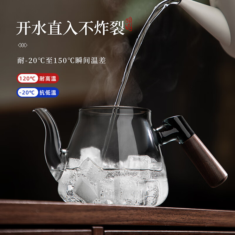 泡茶壶加厚耐高温玻璃烧水壶家用新款茶水分离煮茶壶功夫茶具单壶 雅墨泡茶壶 600ml高清大图