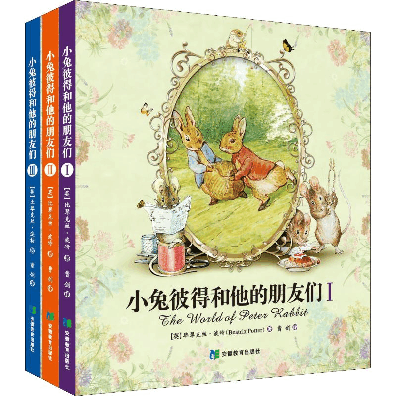 醉染图书小兔彼得和他的朋友们(3册)9787533653590图片