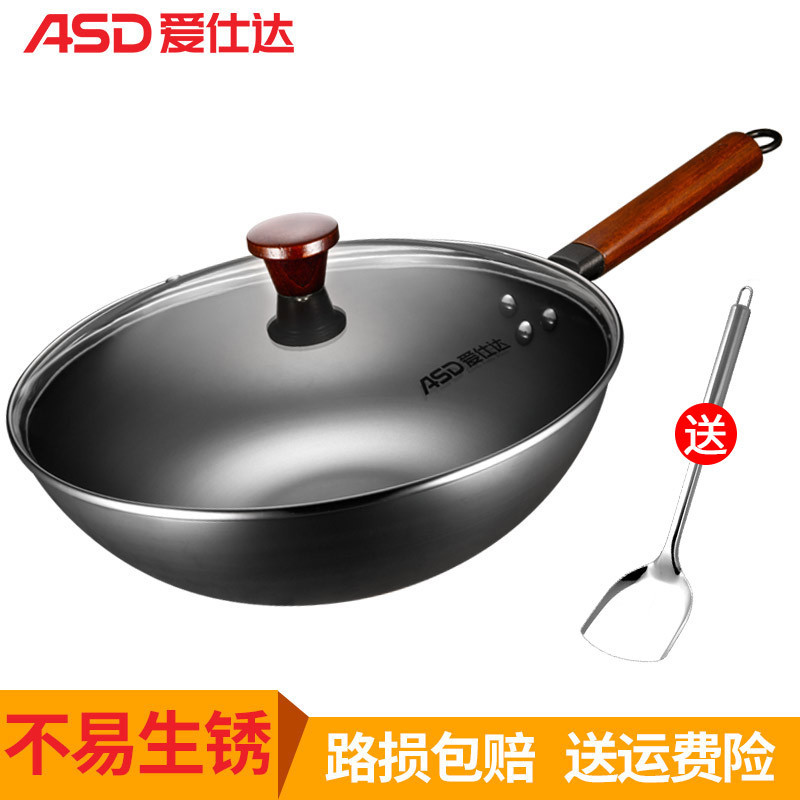 爱仕达(ASD)不易生锈爆炒锅30cm有盖 家用圆底无涂层省时节能轻松炒菜大精铁锅 圆环聚能底导热快 燃气灶明火专用锅具