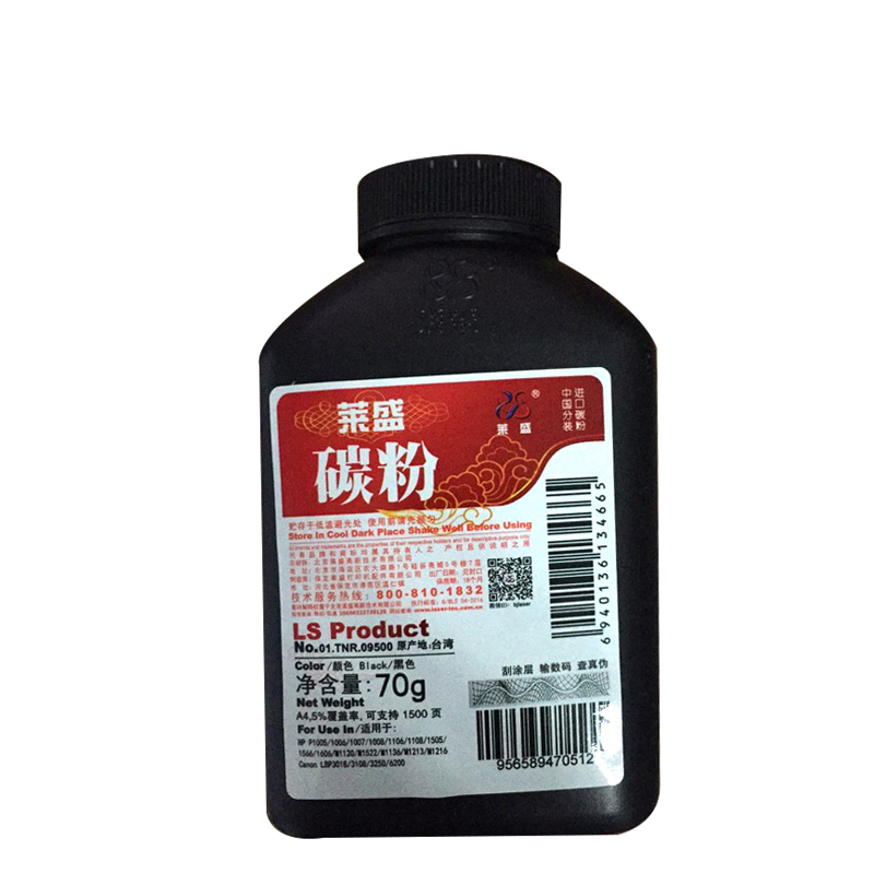 iCartridge 碳粉388A 70g瓶装 适用m126/mf4450