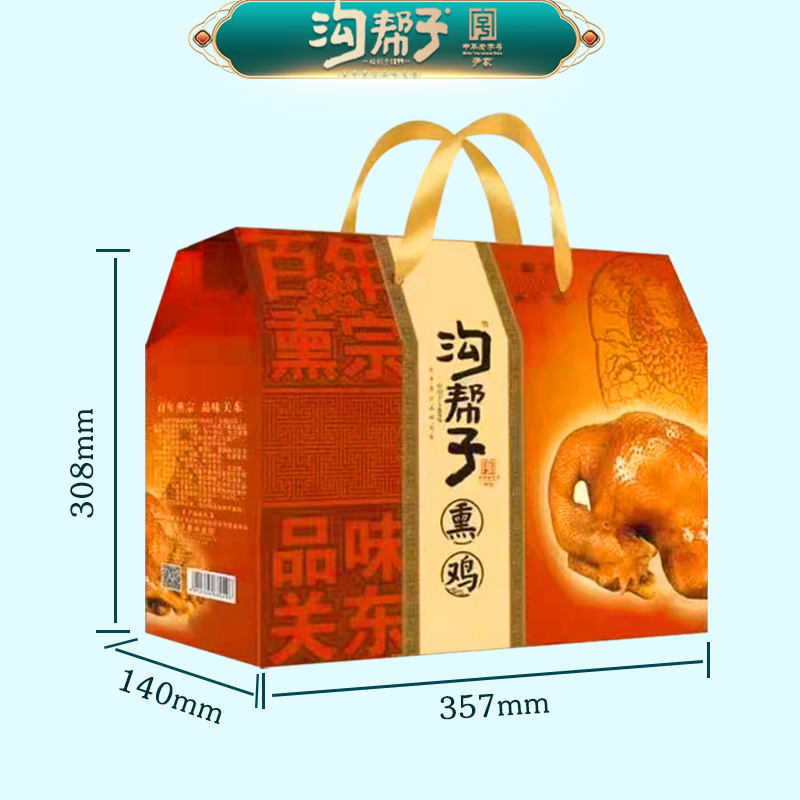 沟帮子 佳福熟食礼盒