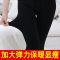 秋冬款特加肥加大码女装打底裤加绒加厚200斤胖mm高腰保暖棉裤子 春秋款棉质150克不加绒 小码[80-130斤]