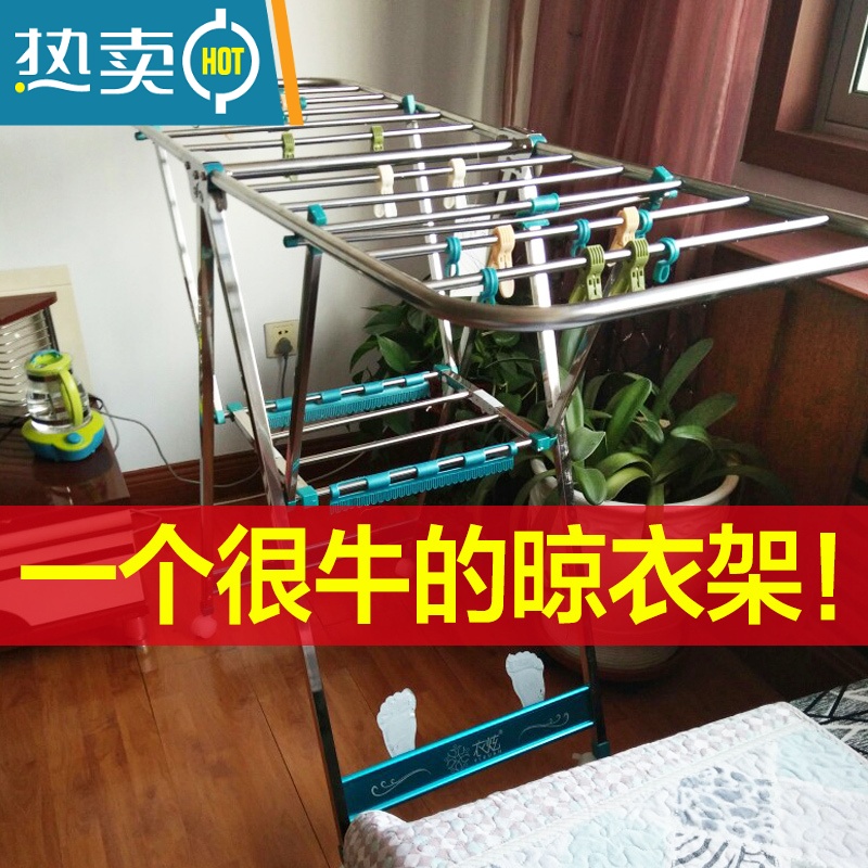 敬平晾衣架不锈钢落地折叠卧室内阳台器婴儿尿布家用凉衣杆晒被子架 铝合金玫瑰粉款1.6米-新升级 大高清大图