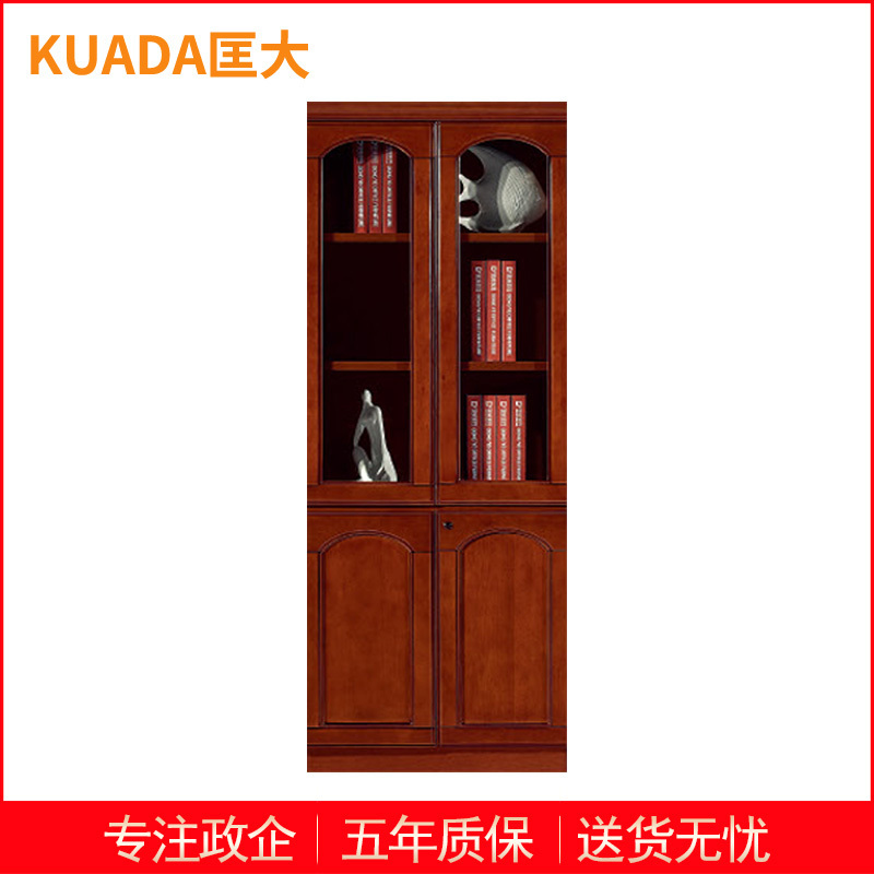 匡大油漆文件柜0.8米中2门文件柜KD-B2003