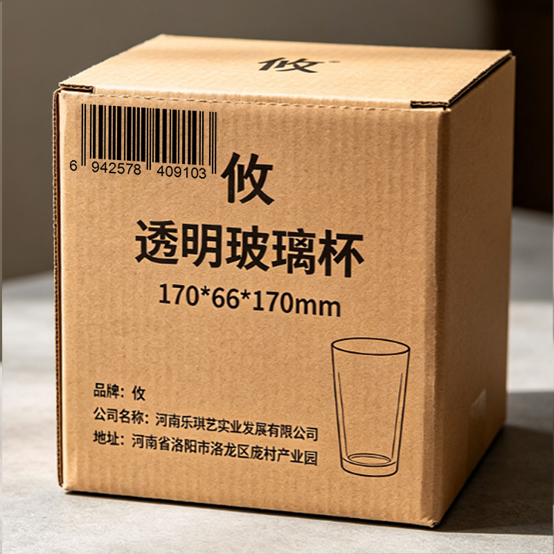 攸透明玻璃杯170*66*170mm个高清大图