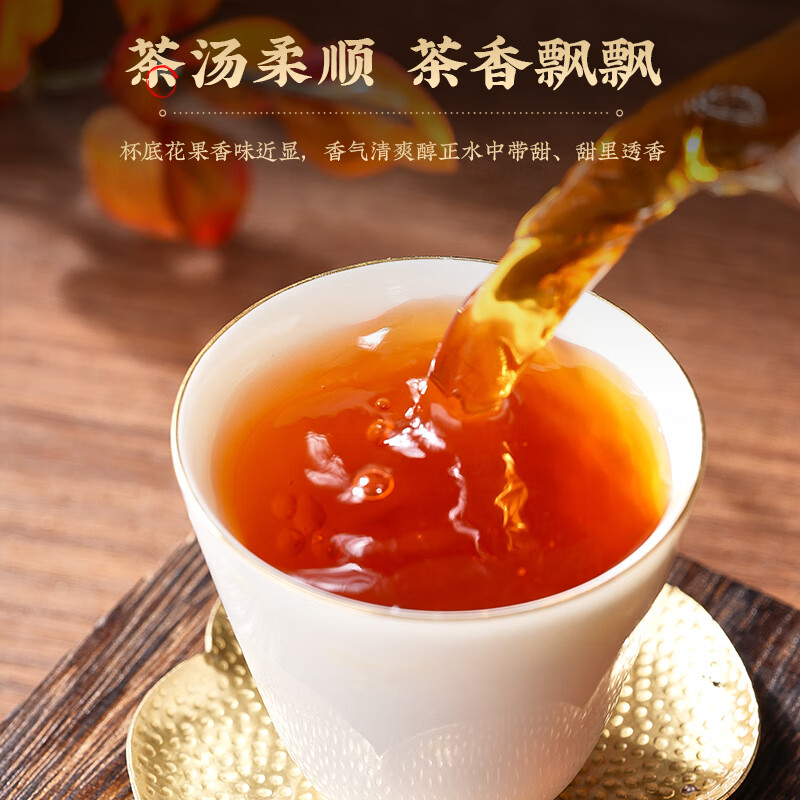 五叶泉正山小种特级红茶五叶泉茶叶特级正山小种红茶 新茶武夷山茶叶新老包装 随机发货高清大图