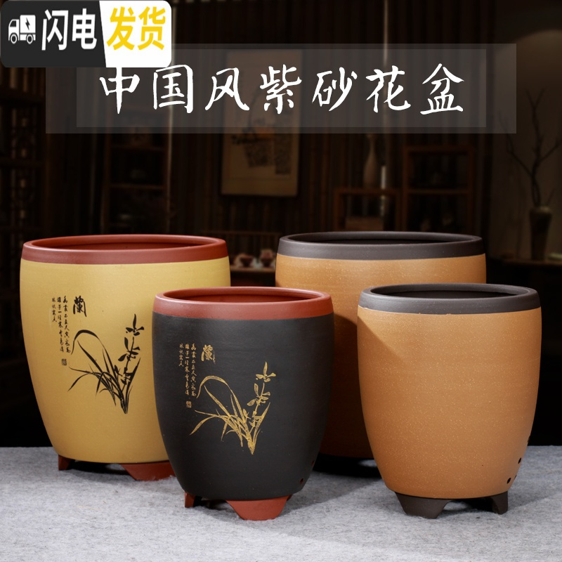 三维工匠紫砂花盆兰花花盆 盆景盆中等 桌面室内个性古典 s607精品三足呙口防古刻兰花大小一套;赠陶粒、塑料托、花盆容器高清大图