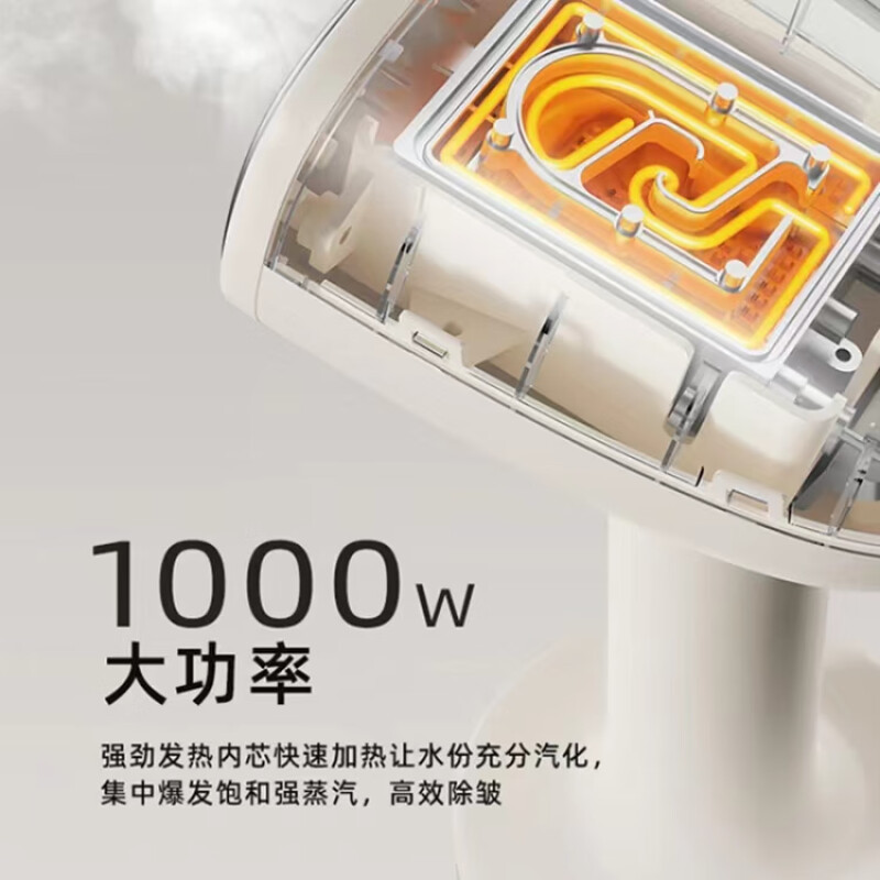 小熊Bear 手持挂烫机 GTJ-D10M1高清大图