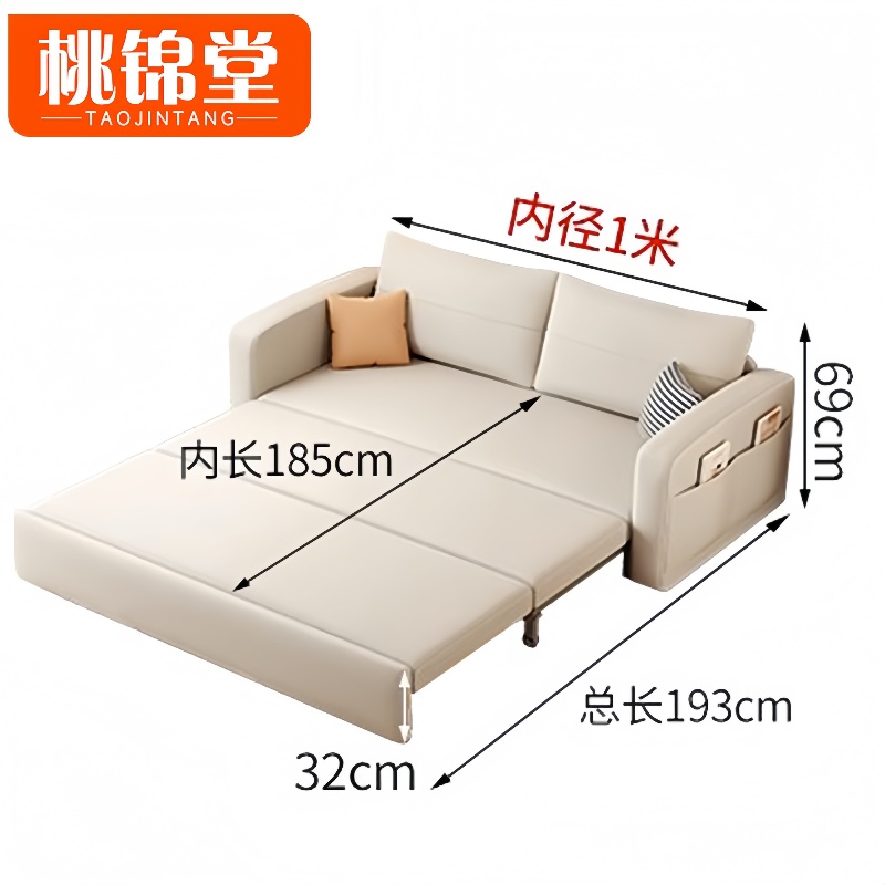 桃锦堂折叠沙发床高清大图