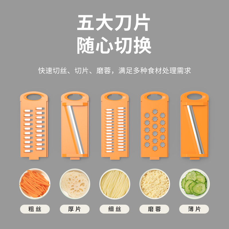 利仁（Liven）多功能切丝器切菜器QCQ-3136高清大图