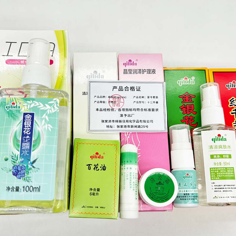 QILIDA(绮丽达)夏令套装二六 十三件套高清大图