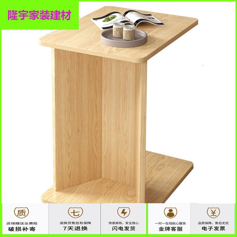 苏宁放心购茶几沙发边柜侧边柜子小方桌简约家用床头小桌子边几沙发边柜置物简约新款