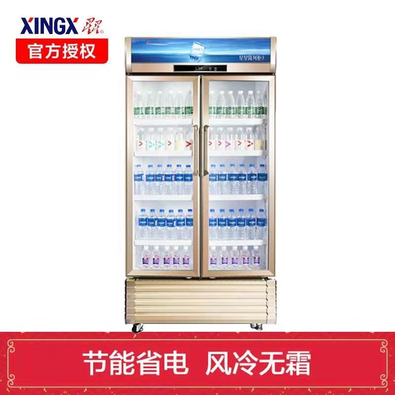 星星(xingx)冷柜lsc-610wd报价_参数_图片_视频_怎么样_问答-苏宁易购