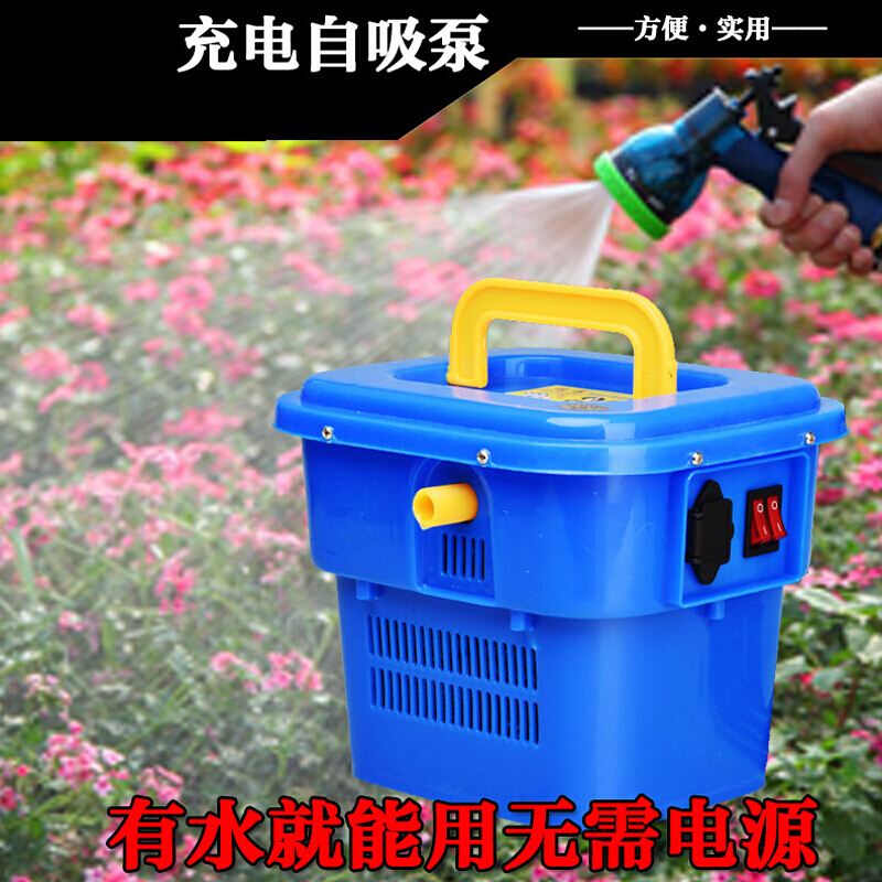 BONJEAN充电式自吸泵家用便携式浇花泵农用浇菜洗车水泵户外抽水机泵 120W2.5小时续航20米管高清大图