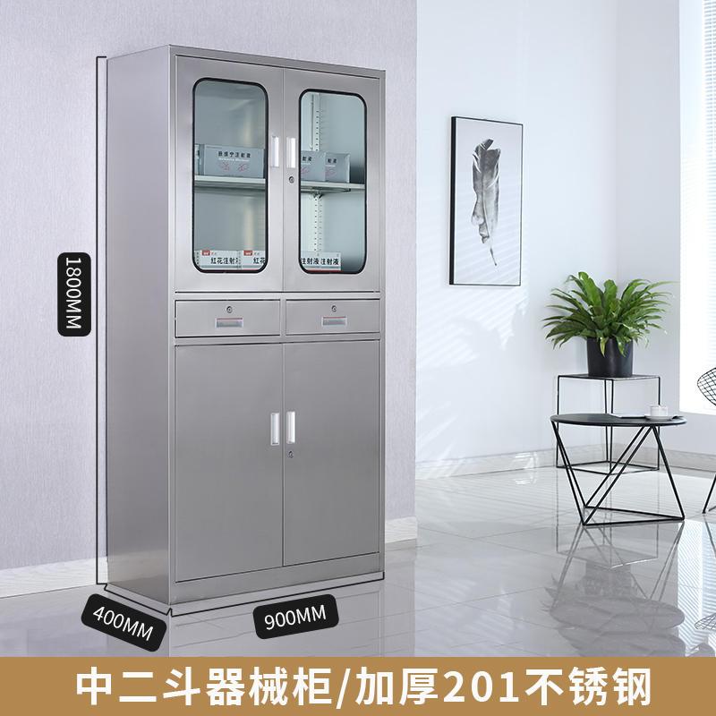 鑫欧驰 304不锈钢文件柜仪器柜医用药品柜储物柜器械柜药柜诊所柜无菌柜