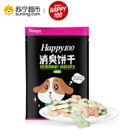 Happy100狗零食犬用消臭饼干100g训狗奖励零食磨牙