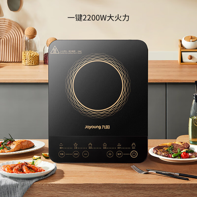 九阳(Joyoung) 电磁炉(单机)无名火厨房家用多功能大功率 爆炒火锅炒菜蒸煮烧水C22S-N303-B4!高清大图