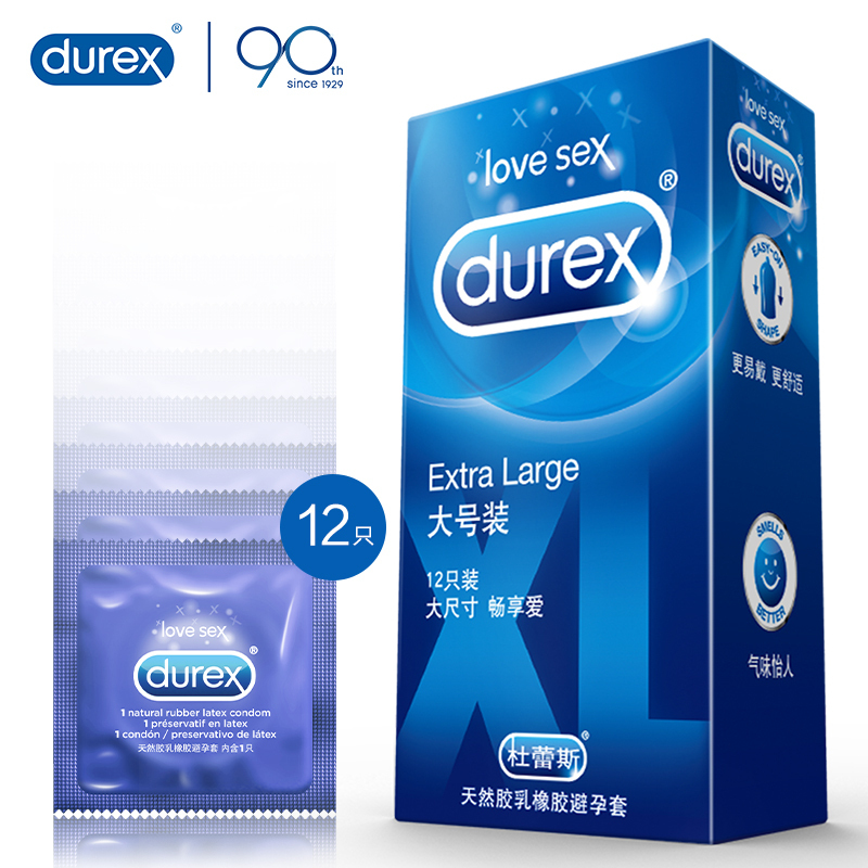 杜蕾斯(Durex) 避孕套 大号12只*2盒 标准款 安全套套 男用成人情趣型计生用品byt
