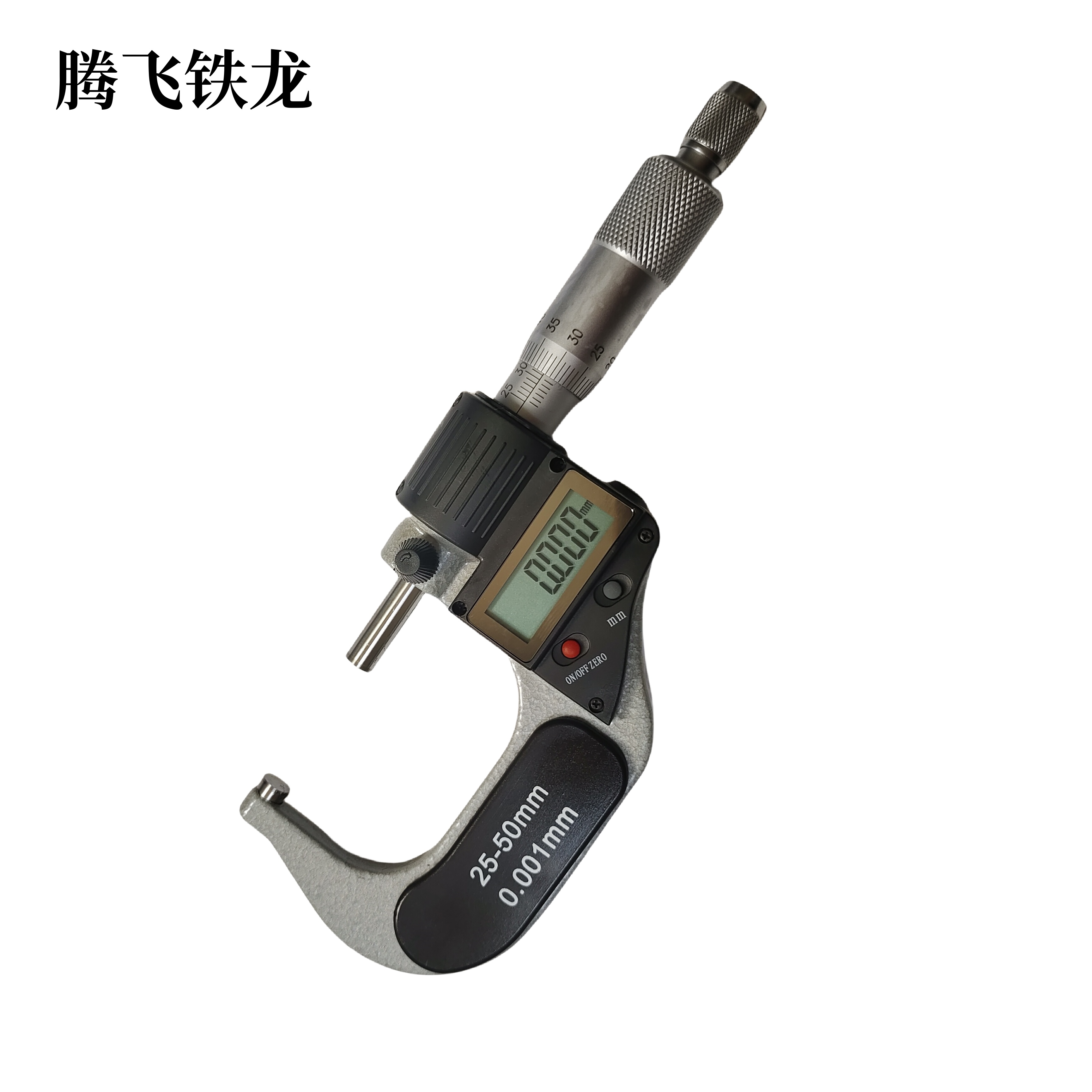 腾飞铁龙 数显外径千分尺 25-50mm高清大图