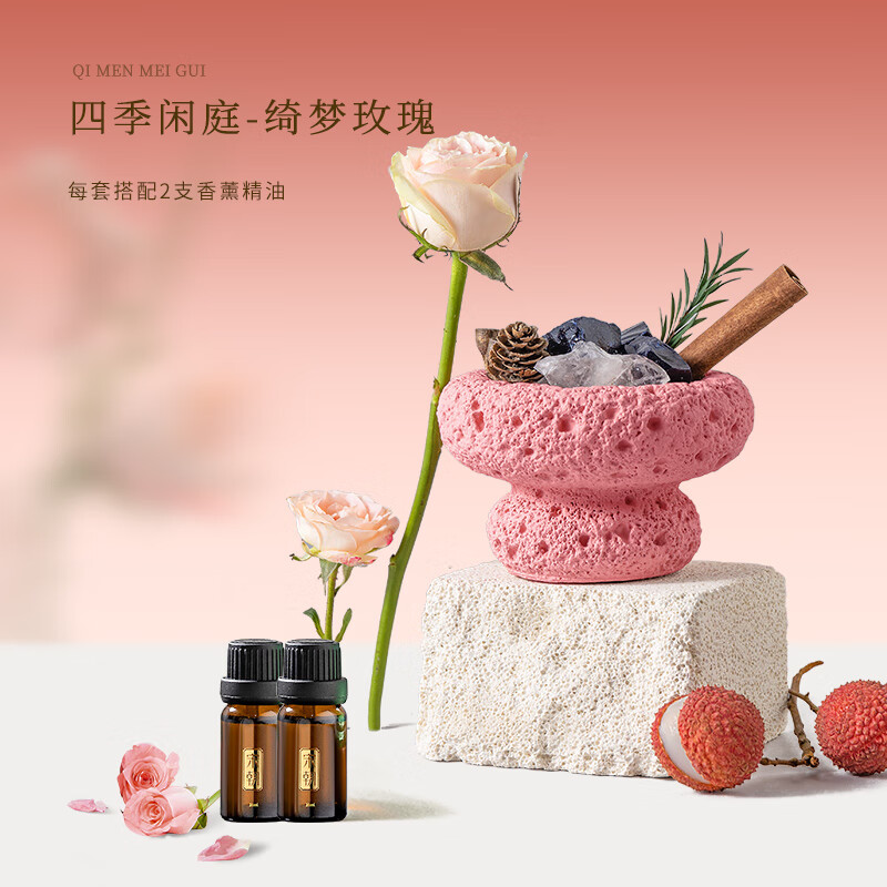 宋朝312-SC宋朝四季闲庭扩香石系列-2四季闲庭[绮梦玫瑰]高清大图