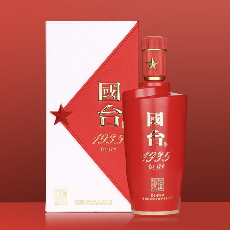国台1935 53度500ml 单瓶装 酱香型白酒