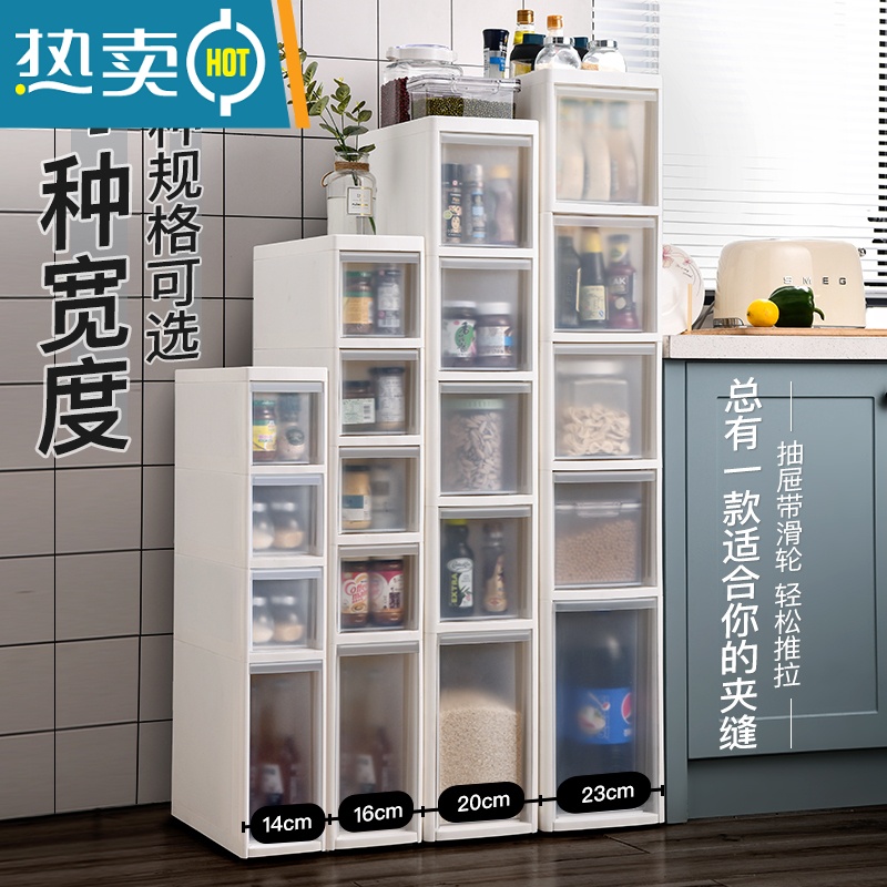 敬平厨房夹缝柜抽屉式卫生间厕所置物架16/20cm客厅窄缝隙收纳储物柜收纳柜高清大图