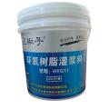 玉楸子 环氧树脂灌浆料 HYG11 桶