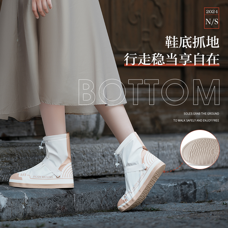 正雨新中式雨鞋套吧百搭时尚加厚耐磨防滑防水出片成人9063高清大图