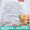 二年级上册2021年秋季语文同步课堂笔记教学笔记重点知识练习本 二年级上册2021年秋季语文同步课堂笔记教学笔记重点知识