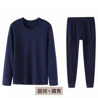 秋冬新款男士秋衣秋裤套装中老年保暖内衣薄款基础棉毛衫打底衫_2 M码高155-160重90-105 藏青套装